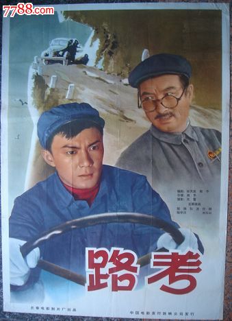做个深圳发展银行流水账单多少钱